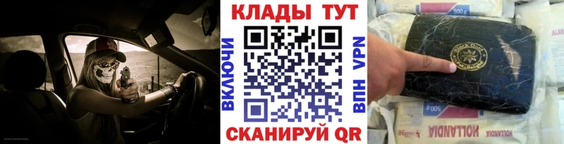 Все наркотики Звенигород Cocaine  Кетамин  Бошки Шишки  гидра tor  СК 