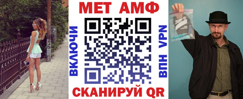 Amphetamine Розовый  купить   Звенигород 