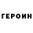 COCAIN Колумбийский KSUNICORN