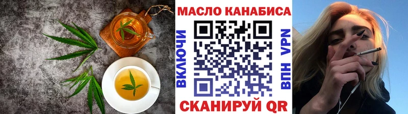Cannafood марихуана  Звенигород 