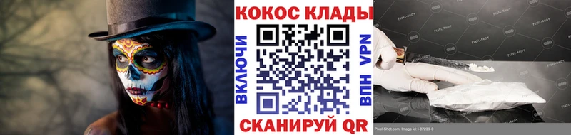 Кокаин Боливия купить MEGA вход Звенигород