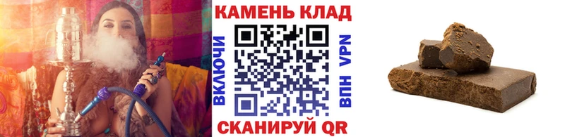ГАШ гарик  даркнет клад  Звенигород 