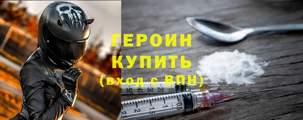 МДМА Абаза