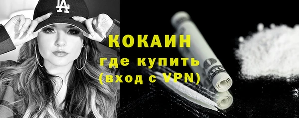 МДМА Абаза
