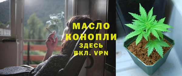 МДМА Абаза