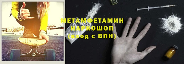 МДМА Абаза