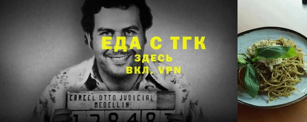 шишки Алзамай