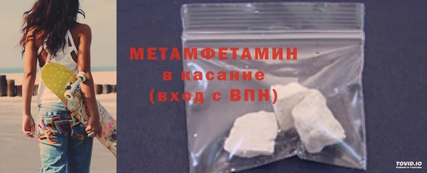 синтетический гашиш Абинск