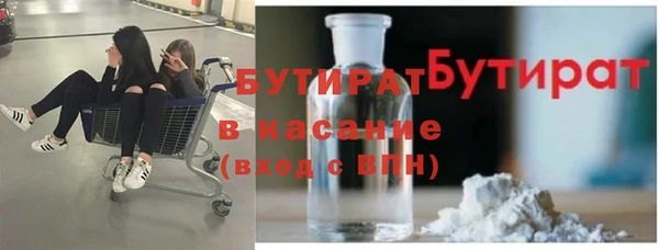 соль ск Новозыбков