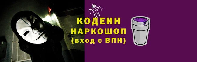 синтетический гашиш Абинск