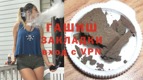 гашик Новодвинск