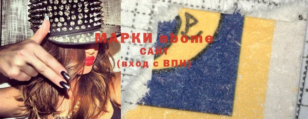 синтетический гашиш Абинск