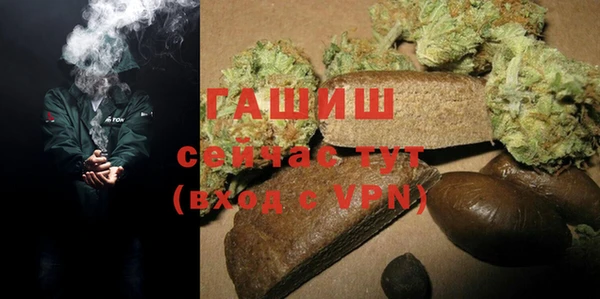 МДМА Абаза