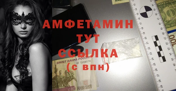 синтетический гашиш Абинск