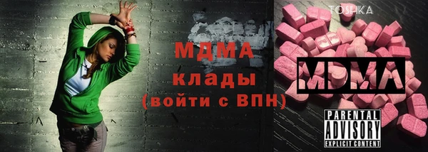мдпв Новокубанск