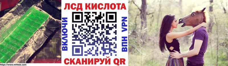 blacksprut ссылки  сколько стоит  Звенигород  LSD-25 экстази кислота 