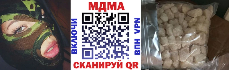 МДМА молли  Звенигород 