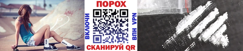 Метамфетамин пудра  как найти закладки  shop как зайти  Звенигород 