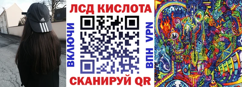 Марки N-bome 1500мкг  Звенигород 