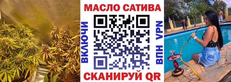 ТГК THC oil  omg ТОР  Звенигород 